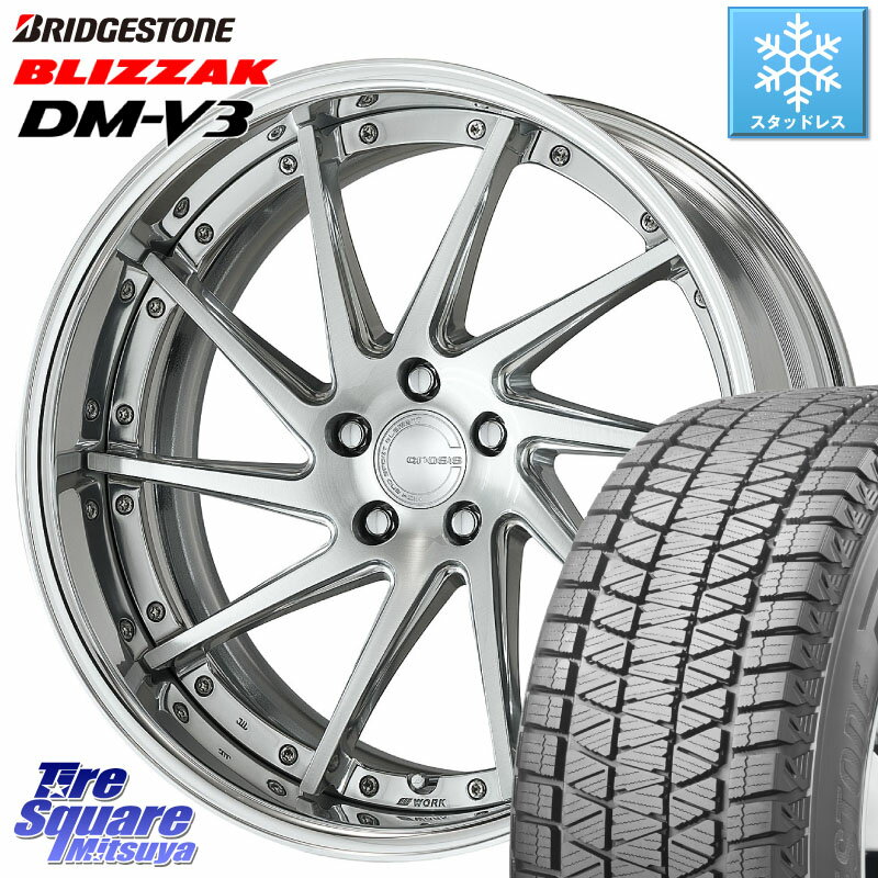 ブリヂストン ブリザック DM-V3 DMV3 在庫● 2023年製 スタッドレス 225/55R19 WORK GNOSIS CVS O Disk 19インチ 2ピース 19 X 8.0J +45 5穴 114.3 CX-8 CX-5 アウトバック