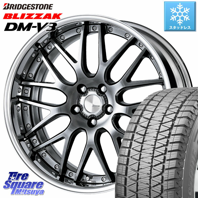 ブリヂストン ブリザック DM-V3 DMV3 スタッドレス 235/55R18 WORK Lanvec LM1 GTK O Disk 18インチ 2ピース 18 X 8.0J +40 5穴 114.3 エクストレイル デリカ D5 D:5 NX