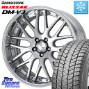 ブリヂストン ブリザック DM-V3 DMV3 在庫● 2023年製 スタッドレス 225/55R19 WORK Lanvec LM1 O Disk 19インチ 2ピース 19 X 8.0J +50 5穴 114.3 アウトバック