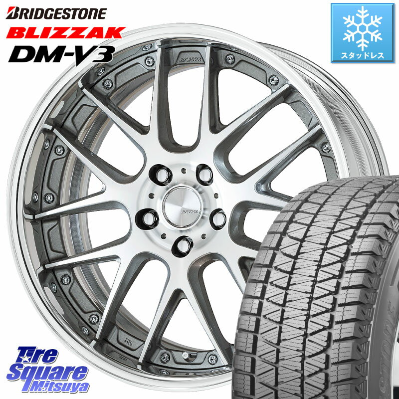 ブリヂストン ブリザック DM-V3 DMV3 在庫● 2023年製 スタッドレス 225/55R19 WORK Lanvec LM7 O Disk 19インチ 2ピース 19 X 8.0J +45 5穴 114.3 CX-8 CX-5 アウトバック