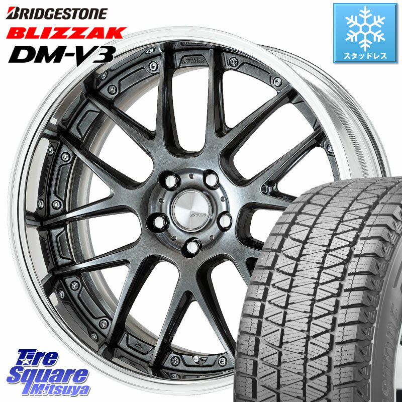 ブリヂストン ブリザック DM-V3 DMV3 ■ 2023年製 スタッドレス 225/60R18 WORK Lanvec LM7 O Disk 18インチ 2ピース 18 X 7.0J +45 5穴 114.3 RAV4 エクストレイル CX-5 アウトバック