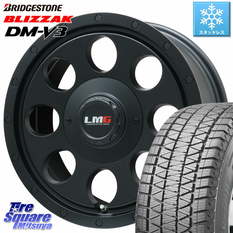 ブリヂストン ブリザック DM-V3 DMV3 2023年製 スタッドレス 265/65R17 LEHRMEISTER レアマイスター LMG CS-8 CS8 17インチ 17 X 8.0J +20 6穴 139.7 ランクル プラド トライトン