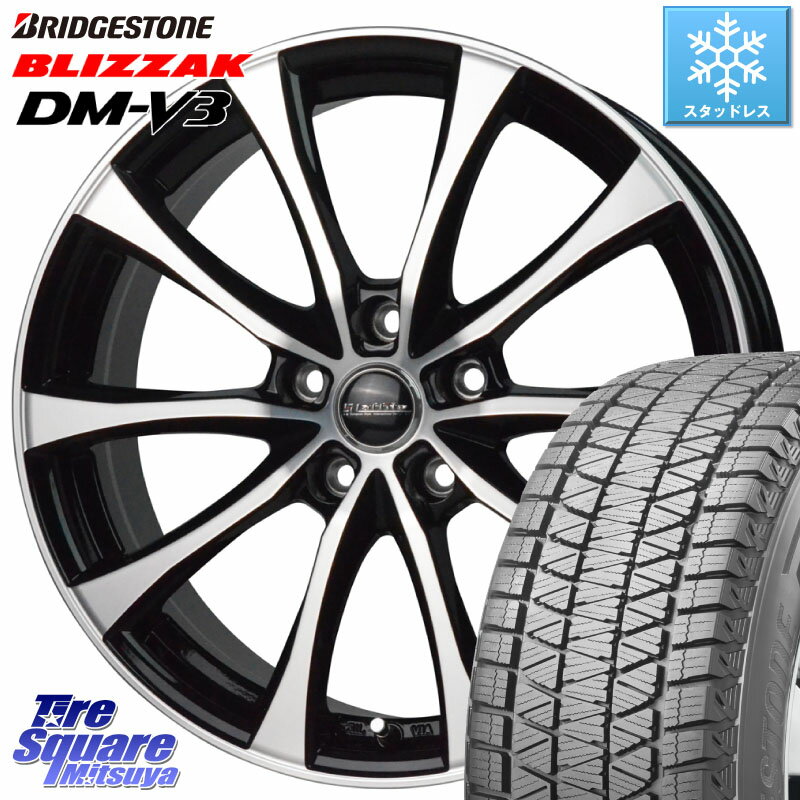 ブリヂストン ブリザック DM-V3 DMV3 スタッドレス 235/55R18 HotStuff Laffite LE-07 ラフィット LE07 ホイール 18インチ 18 X 7.0J +48 5穴 114.3 エクストレイル CX-5 アウトバック