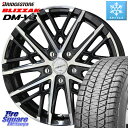 ブリヂストン ブリザック DM-V3 DMV3 ■ 国内正規 スタッドレス 225/60R18 KYOHO SMACK GRAIVE スマック グレイヴ ホイール 18インチ 18 X 7.5J(M14B) +38 5穴 114.3 クラウンクロスオーバー(2)