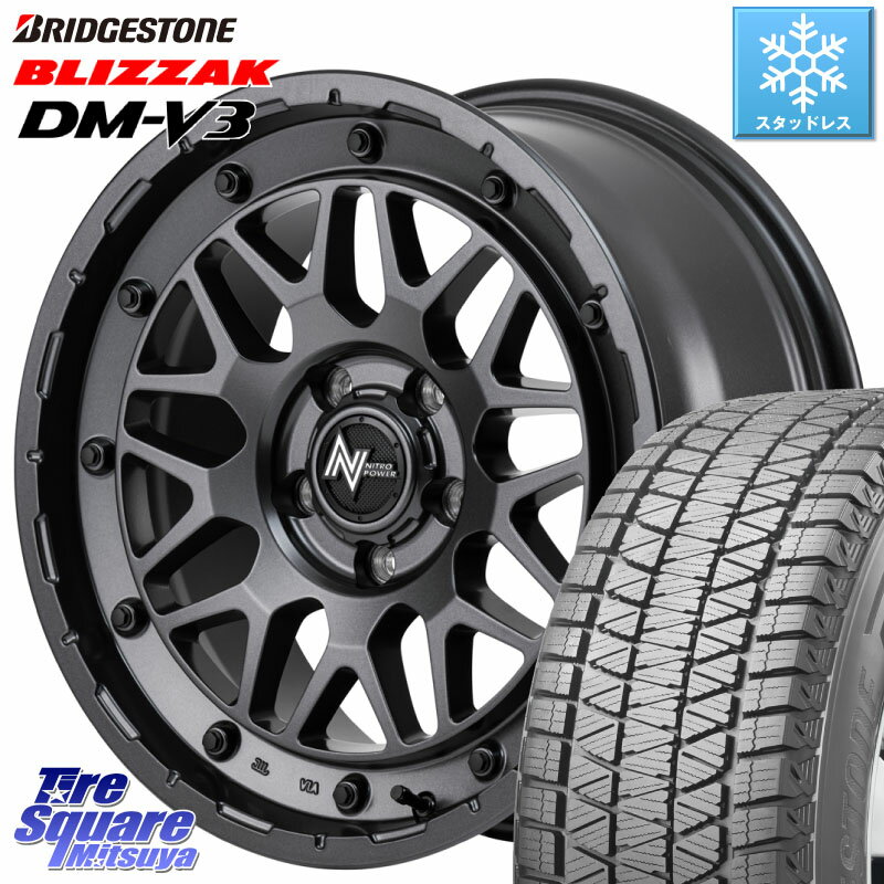 ブリヂストン ブリザック DM-V3 DMV3 ■ 2023年製 スタッドレス 225/60R18 MANARAY NITRO POWER M29 STINGER ホイール 18インチ 18 X 7.0J +40 5穴 114.3 RAV4 デリカ D5 D:5 NX アウトバック