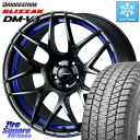 ブリヂストン ブリザック DM-V3 DMV3 ■ 国内正規 スタッドレス 235/60R18 WEDS 74234 SA-27R ウェッズ スポーツ ホイール 18インチ 18 X 8.0J +42 5穴 114.3 50系RAV4 FE0系アリアARIYA T33エクストレイル アウトランダー PHEV(2)