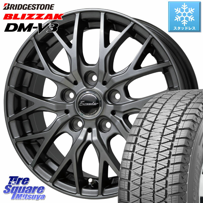 ブリヂストン ブリザック DM-V3 DMV3 ■ 2023年製 スタッドレス 225/65R17 HotStuff Exceeder E05-2 ホイール 17インチ 17 X 7.0J +45 5穴 114.3 エクストレイル NX アウトバック