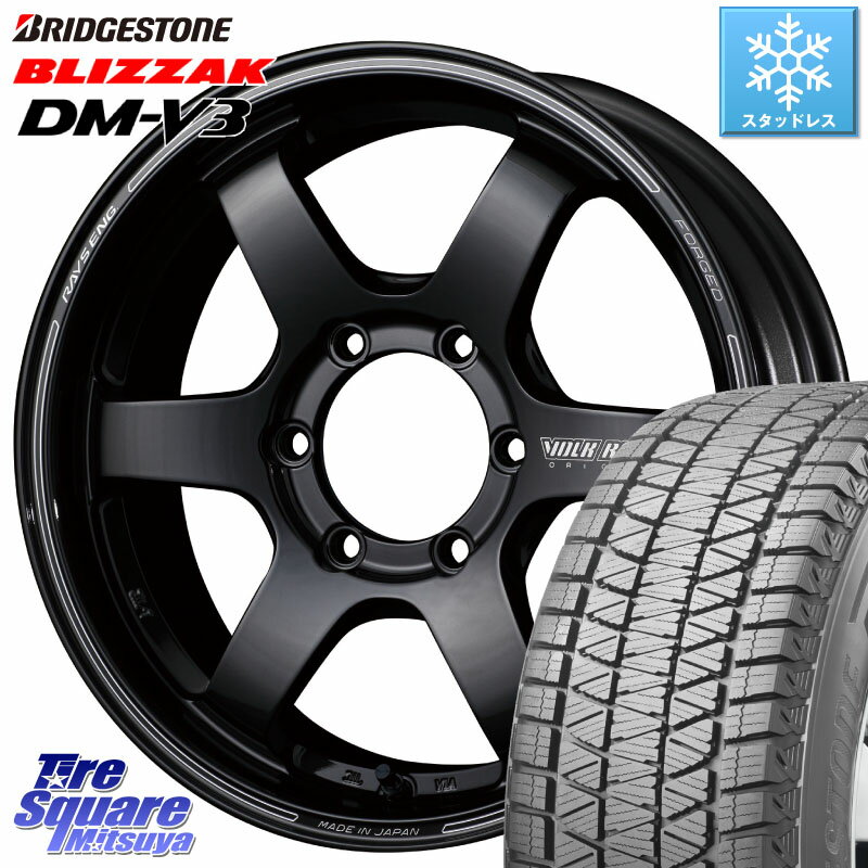 ブリヂストン ブリザック DM-V3 DMV3 スタッドレス 285/60R18 RAYS 【欠品次回9月末】 VOLK RACING TE37SB ボルクレーシング ホイール 18インチ 18 X 8.0J +30 6穴 139.7