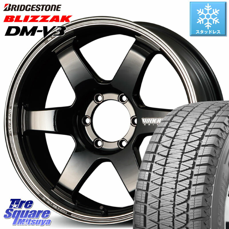 ブリヂストン ブリザック DM-V3 DMV3 スタッドレス 265/60R18 RAYS 【欠品次回9月末】 VOLK RACING TE37SB tourer TE37SB ツアラー ホイール 18インチ 18 X 8.0J +38 6穴 139.7 トライトン