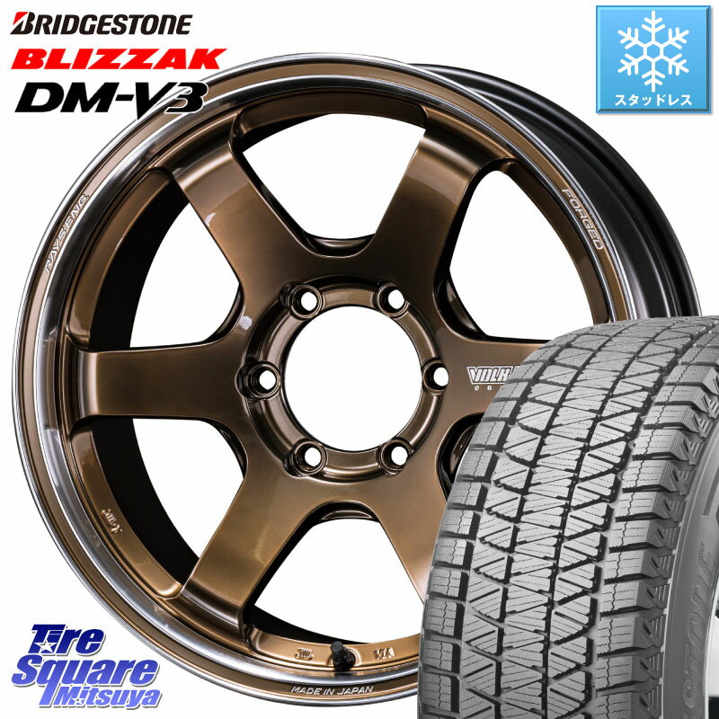 ブリヂストン ブリザック DM-V3 DMV3 スタッドレス 285/60R18 RAYS 【欠品次回7月末】 VOLK RACING TE37SB tourer SR TE37SB ツアラー SR ホイール 18インチ 18 X 8.0J +30 6穴 139.7