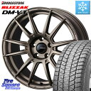 ブリヂストン ブリザック DM-V3 DMV3 ■ 2023年製 スタッドレス 225/60R18 WEDS WedsSport SA-62R ホイール 18インチ 18 X 8.0J +42 5穴 114.3 RAV4 エクストレイル NX CX-5