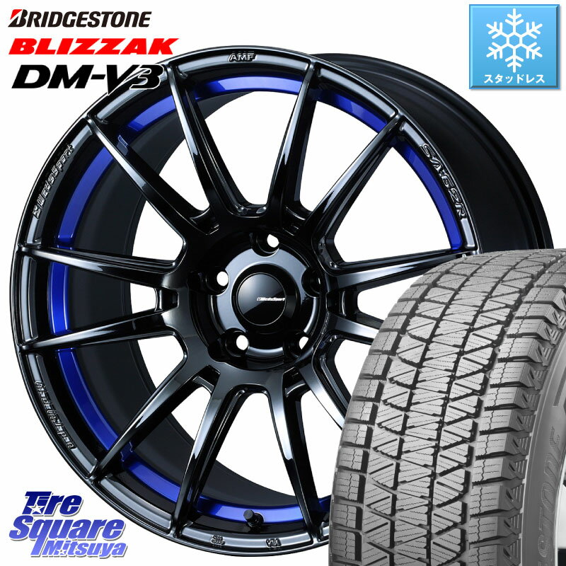 ブリヂストン ブリザック DM-V3 DMV3 スタッドレス 235/55R18 WEDS 【欠品次回07月下旬】 WedsSport SA-62R ホイール 18インチ 18 X 7.5J +45 5穴 114.3 エクストレイル CX-5 アウトバック