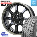 ブリヂストン ブリザック DM-V3 DMV3 ■ 国内正規 スタッドレス 225/60R17 HotStuff G-SPEED P-08 ホイール 17インチ 17 X 7.0J +55 5穴 114.3 ZR-V クロストレック レヴォーグレイバック(2)