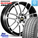 uaXg uUbN DM-V3 DMV3  2023N X^bhX 225/60R17 BBS RE-L2 b1s[X zC[ 17C` 17 X 7.0J +48 5 100 AEgobN