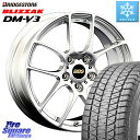 ブリヂストン ブリザック DM-V3 DMV3 ■ 2023年製 スタッドレス 225/60R18 BBS RF 鍛造1ピース ホイール 18インチ 18 X 7.5J +45 5穴 114.3 RAV4 エクストレイル CX-5 アウトバック