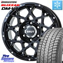 ブリヂストン ブリザック DM-V3 DMV3 ■ 2023年製 スタッドレス 225/60R17 BRUT ブルート BR-55 BR55 ミルドサテンブラック ホイール 17インチ 17 X 7.5J +38 5穴 114.3 アルファード デリカ D5 D:5