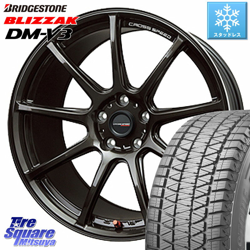 ブリヂストン ブリザック DM-V3 DMV3 ■ 2023年製 スタッドレス 225/60R18 HotStuff クロススピード RS9 RS-9 軽量 ホイール 18インチ 18 X 7.5J +48 5穴 114.3 RAV4 エクストレイル CX-5 アウトバック