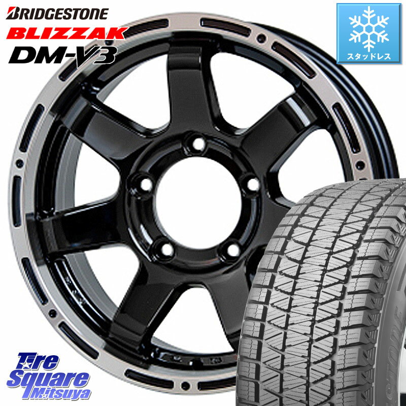 ブリヂストン ブリザック DM-V3 DMV3 2023年製 スタッドレス 265/65R17 HotStuff MAD CROSS MC-76 MC76 ホイール 17インチ 17 X 7.5J +28 6穴 139.7 ランクル プラド トライトン