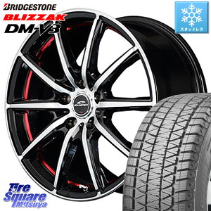 ブリヂストン ブリザック DM-V3 DMV3 ■ 2023年製 スタッドレス 225/60R17 MANARAY MID SCHNEIDER シュナイダー SX2 SX-2 ホイール 17 X 7.0J +38 5穴 114.3 アルファード エクストレイル デリカ D5 D:5