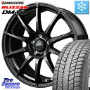 ブリヂストン ブリザック DM-V3 DMV3 ■ 2023年製 スタッドレス 225/60R17 MANARAY MID SCHNEIDER StaG スタッグ ガンメタ ホイール 17インチ 17 X 7.0J +38 5穴 114.3 アルファード エクストレイル デリカ D5 D:5