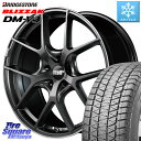 ブリヂストン ブリザック DM-V3 DMV3 ■ 2023年製 スタッドレス 225/60R17 MANARAY MID RMP - 025F ホイール 17インチ 17 X 7.0J +40 5穴 114.3 アルファード エクストレイル デリカ D5 D:5