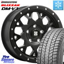 ブリヂストン ブリザック DM-V3 DMV3 ■ 2023年製 スタッドレス 225/60R17 MLJ XJ04 XTREME-J エクストリームJ ホイール 17インチ 17 X 7.0J +42 5穴 114.3 アルファード エクストレイル デリカ D5 D:5