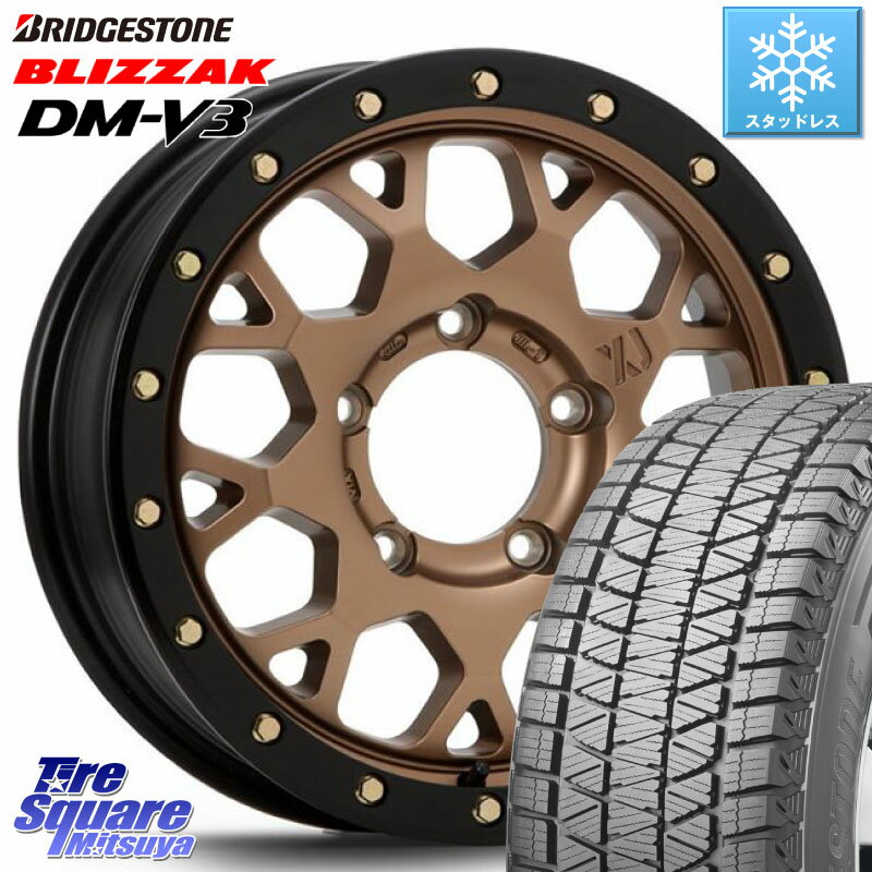 ブリヂストン ブリザック DM-V3 DMV3 ■ 2023年製 スタッドレス 175/80R16 MLJ XJ04 XTREME-J エクストリームJ マットブロンズ ホイール 16インチ 16 X 5.5J +22 5穴 139.7 ジムニー