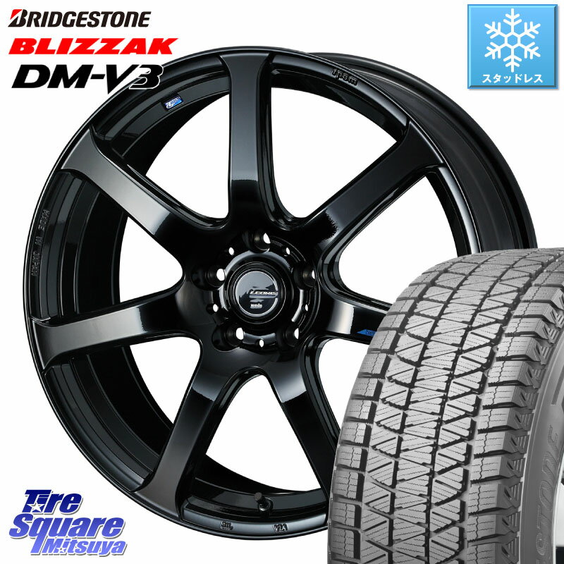 ブリヂストン ブリザック DM-V3 DMV3 ■ 2023年製 スタッドレス 225/60R18 WEDS レオニス Navia ナヴィア07 ウェッズ ホイール 18インチ 18 X 7.0J +47 5穴 114.3 RAV4 エクストレイル CX-5 アウトバック