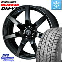 ブリヂストン ブリザック DM-V3 DMV3 在庫● 2023年製 スタッドレス 225/55R19 WEDS レオニス Navia ナヴィア07 ウェッズ ホイール 19インチ 19 X 8.0J +45 5穴 114.3 CX-8 CX-5 アウトバック