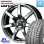 ブリヂストン ブリザック DM-V3 DMV3 ■ 2023年製 スタッドレス 225/65R17 WEDS レオニス Navia ナヴィア07 ウェッズ ホイール 17インチ 17 X 7.0J +42 5穴 114.3 RAV4 エクストレイル NX アウトバック