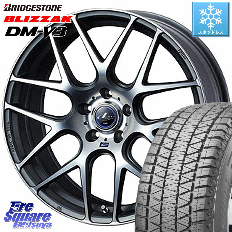 ブリヂストン ブリザック DM-V3 DMV3 在庫● 2023年製 スタッドレス 225/55R19 WEDS レオニス Navia ナヴィア06 ウェッズ 37630 ホイール 19インチ 19 X 8.0J +43 5穴 114.3 CX-8 CX-5 アウトバック