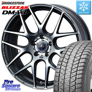 ブリヂストン ブリザック DM-V3 DMV3 ■ 2023年製 スタッドレス 225/60R17 WEDS レオニス Navia ナヴィア06 ウェッズ 37614 ホイール 17インチ 17 X 7.0J +42 5穴 114.3 アルファード エクストレイル デリカ D5 D:5