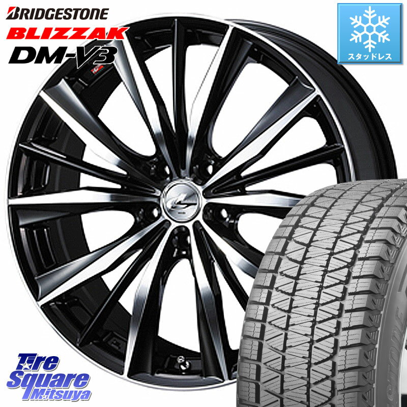 ブリヂストン ブリザック DM-V3 DMV3 ■ 2023年製 スタッドレス 225/60R17 WEDS 33259 レオニス VX ウェッズ Leonis BKMC ホイール 17インチ 17 X 7.0J +42 5穴 114.3 アルファード エクストレイル デリカ D5 D:5