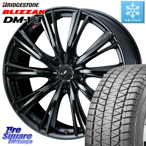 ブリヂストン ブリザック DM-V3 DMV3 ■ 2023年製 スタッドレス 225/60R17 WEDS レオニス WX BMC1 ウェッズ Leonis ホイール 17インチ 17 X 7.0J +42 5穴 114.3 アルファード エクストレイル デリカ D5 D:5