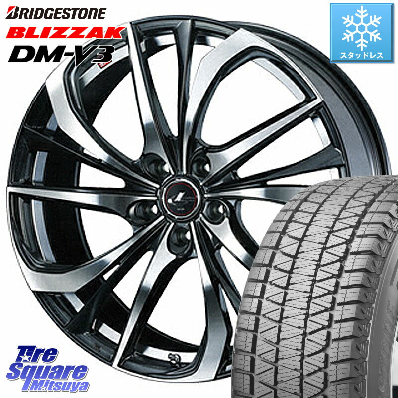 ブリヂストン ブリザック DM-V3 DMV3 ■ 2023年製 スタッドレス 225/60R17 WEDS ウェッズ Leonis レオニス TE ホイール 17インチ 17 X 7.0J +42 5穴 114.3 アルファード エクストレイル デリカ D5 D:5