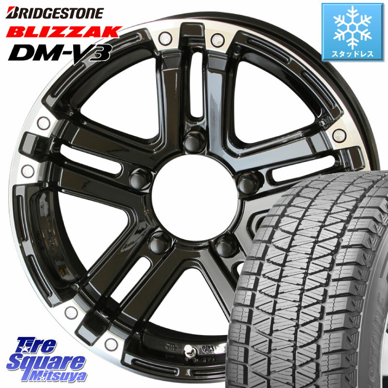 ブリヂストン ブリザック DM-V3 DMV3 ■ 2023年製 スタッドレス 175/80R16 KYOHO 【欠品次回5月中旬】PPX SJ-X5 ホイール 16インチ 16 X 5.5J +22 5穴 139.7 ジムニー