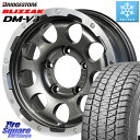 ブリヂストン ブリザック DM-V3 DMV3 ■ 2023年製 スタッドレス 215/70R16 LEHRMEISTER レアマイスター LMG CS-9 ホイール 16インチ 16 X 5.5J +20 5穴 139.7 ジムニー