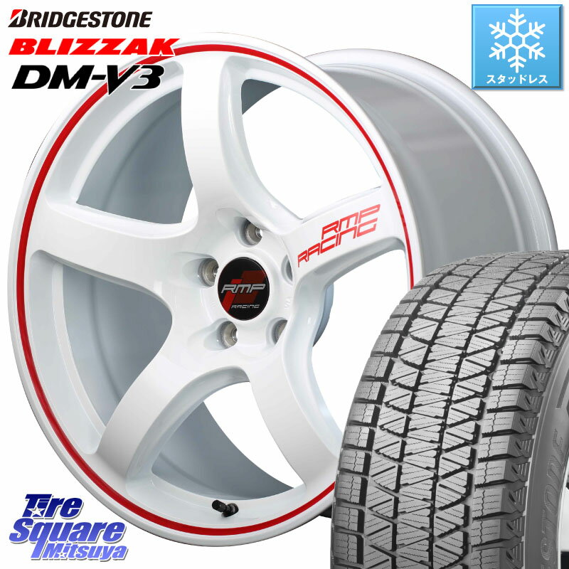 ブリヂストン ブリザック DM-V3 DMV3 ■ 2023年製 スタッドレス 225/65R17 MANARAY 【欠品次回6月上-中旬予定】MID RMP RACING R50 アルミホイール 17インチ 17 X 7.0J +48 5穴 114.3 エクストレイル CX-5 アウトバック