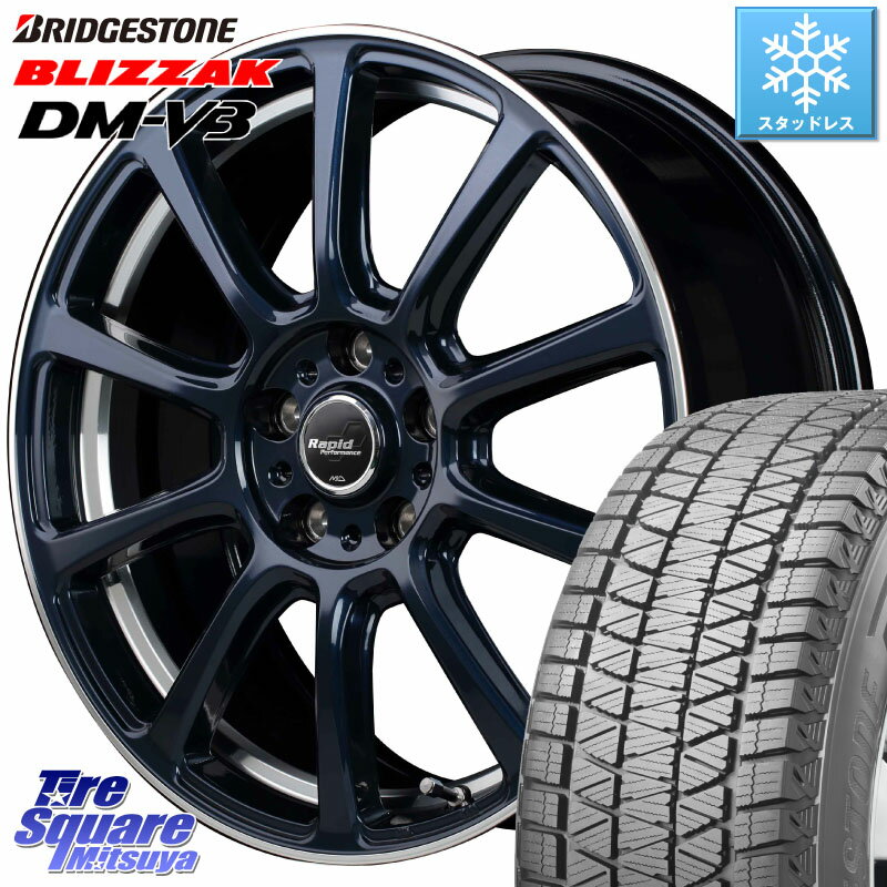 ブリヂストン ブリザック DM-V3 DMV3 ■ 2023年製 スタッドレス 225/60R18 MANARAY MID ラピッドパフォーマンス ZX10 ホイール 18インチ 18 X 7.5J +38 5穴 114.3 RAV4 デリカ D5 D:5 NX アウトバック