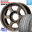 ブリヂストン ブリザック DM-V3 DMV3 スタッドレス 265/60R18 RAYS 【欠品次回9月末】 レイズ TE37 XT ボルクレーシング ホイール 18インチ 18 X 8.0J 20 6穴 139.7 ランクル プラド トライトン