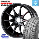 ブリヂストン ブリザック DM-V3 DMV3 スタッドレス 235/55R18 RAYS 【欠品次回5月末】 CE28SL PG レイズ ボルクレーシング 鍛造ホイール 18インチ 18 X 8.5J +35 5穴 114.3 デリカ D5 D:5 NX