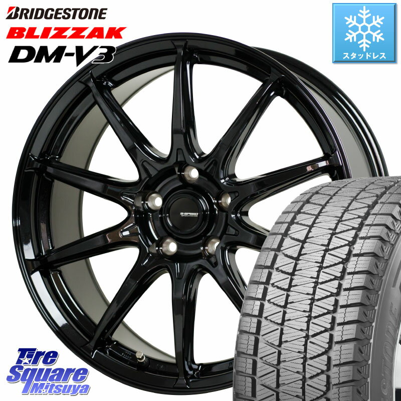 【取付対象】215/70R16 100Q デリカD5 2021～2022年製 ブリヂストン ブリザック DM-V3 クリムソン ディーンクロスカントリー BK 16インチ 6.5J 5H114.3 スタッドレスタイヤホイール4本セット