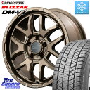 ブリヂストン ブリザック DM-V3 DMV3 ■ 2023年製 スタッドレス 225/65R17 RAYS 【欠品次回7月末】 レイズ DAYTONA デイトナ F 6 Boost 17インチ 17 X 7.0J +40 5穴 114.3 RAV4 エクストレイル NX アウトバック