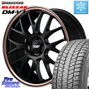 ブリヂストン ブリザック DM-V3 DMV3 国内正規 スタッドレス 235/55R19 MANARAY MID RMP - 820F SBP 19インチ 19 X 8.0J +45 5穴 114.3 50系RAV4 80系ハリアー T33エクストレイル CX-60 CX-80(2)
