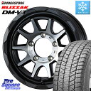 ブリヂストン ブリザック DM-V3 DMV3 ■ 2023年製 スタッドレス 175/80R16 WEDS マッドヴァンス 06 MUD VANCE 06 インセット-5 ウエッズ 16インチ 16 X 6.0J +0 5穴 139.7 ジムニー