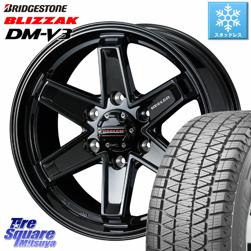 ブリヂストン ブリザック DM-V3 DMV3 2023年製 スタッドレス 265/65R17 WEDS KEELER TACTICS ブラック ホイール 4本 17インチ 17 X 8.0J +25 6穴 139.7 ランクル プラド トライトン