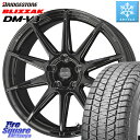 ブリヂストン ブリザック DM-V3 DMV3 ■ 2023年製 スタッドレス 225/60R18 KYOHO キョウホウ CIRCLAR サーキュラー C10R 18インチ 18 X 8.0J +40 5穴 114.3 RAV4 エクストレイル NX CX-5