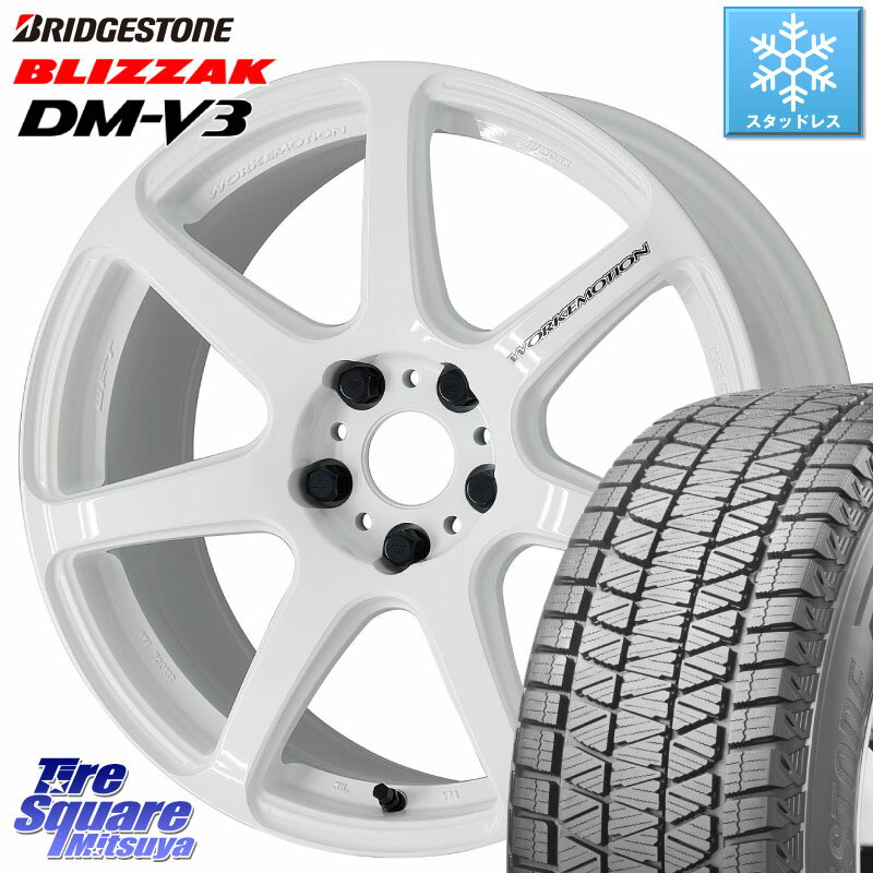 ブリヂストン ブリザック DM-V3 DMV3 ■ 2023年製 スタッドレス 225/60R18 WORK ワーク EMOTION エモーション T7R 18インチ 18 X 7.5J +53 5穴 114.3 CX-5 アウトバック