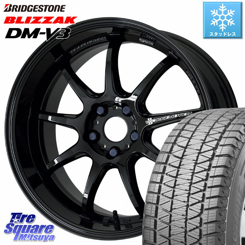 ブリヂストン ブリザック DM-V3 DMV3 ■ 2023年製 スタッドレス 225/60R18 WORK ワーク EMOTION エモーション D9R 18インチ 18 X 7.5J +53 5穴 114.3 CX-5 アウトバック