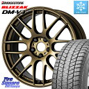 ブリヂストン ブリザック DM-V3 DMV3 ■ 2023年製 スタッドレス 225/60R17 WORK ワーク EMOTION エモーション M8R 17インチ 17 X 7.0J +38 5穴 114.3 アルファード エクストレイル デリカ D5 D:5